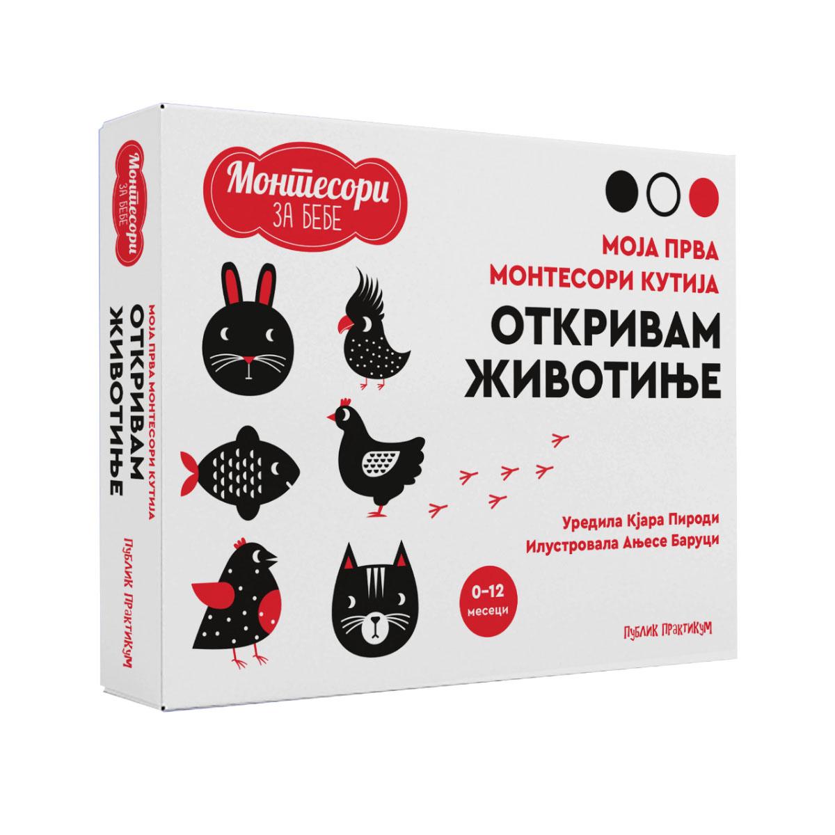 MONTESORI KARTICE ZA BEBE-OTKRIVAM ŽIVOTINJE